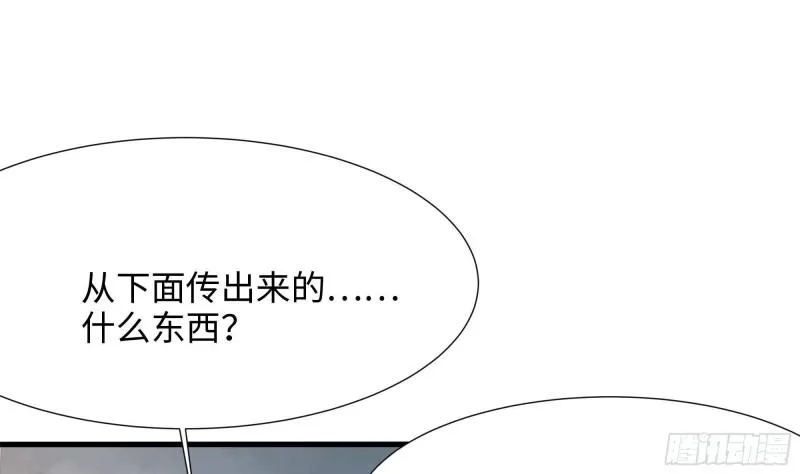 第40话 每次变身都要脱衣服吗 第106页