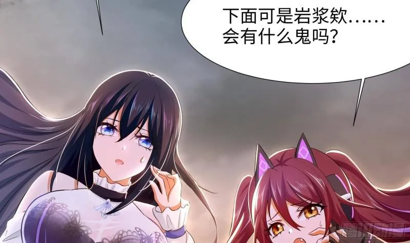 第40话 每次变身都要脱衣服吗 第107页