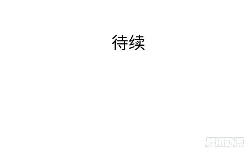 第40话 每次变身都要脱衣服吗 第114页