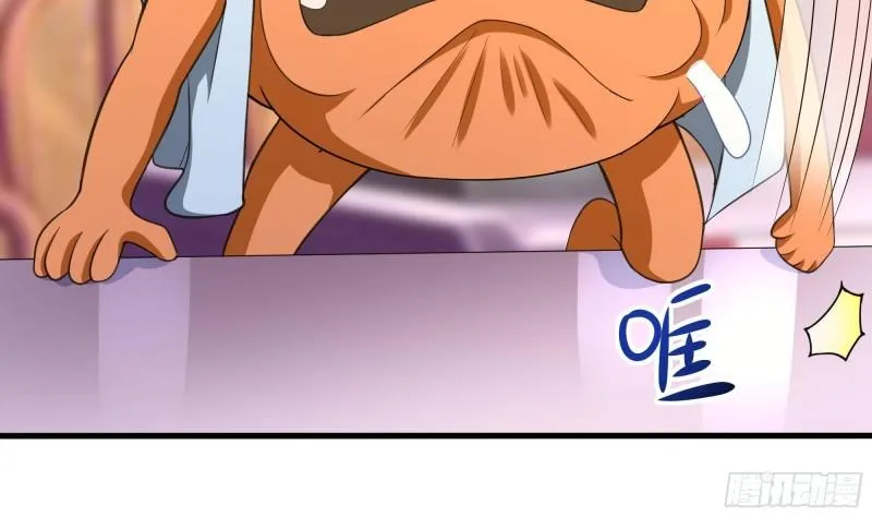 第42话 酆缨的下落 第9页