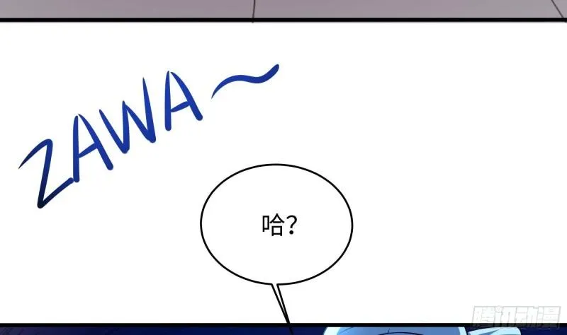 第42话 酆缨的下落 第13页