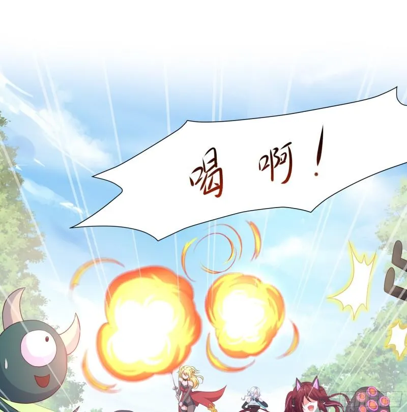 第42话 酆缨的下落 第18页