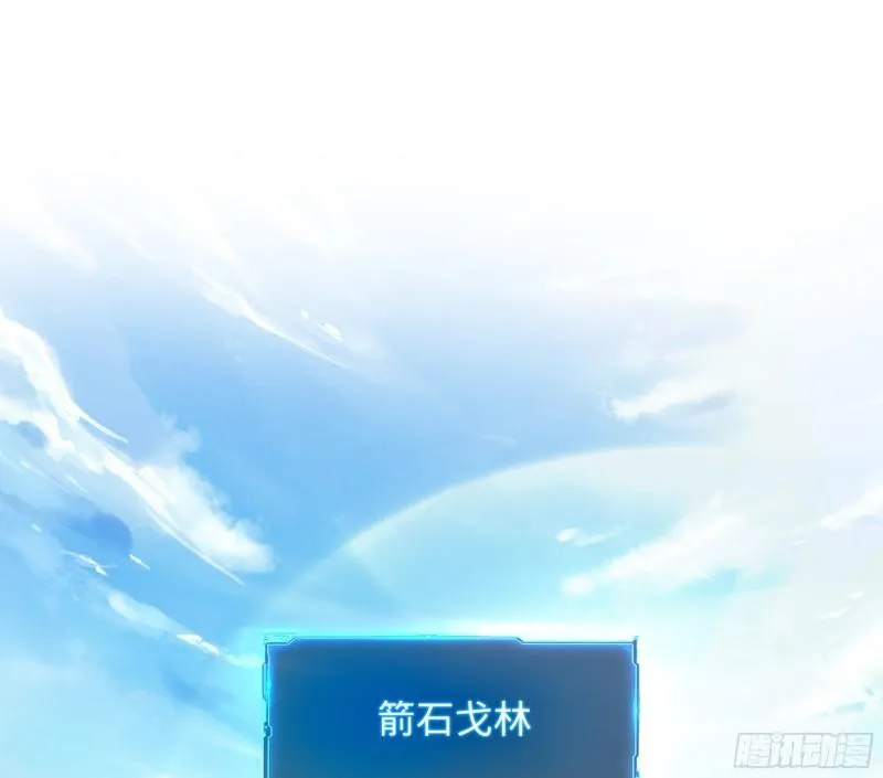 第42话 酆缨的下落 第28页