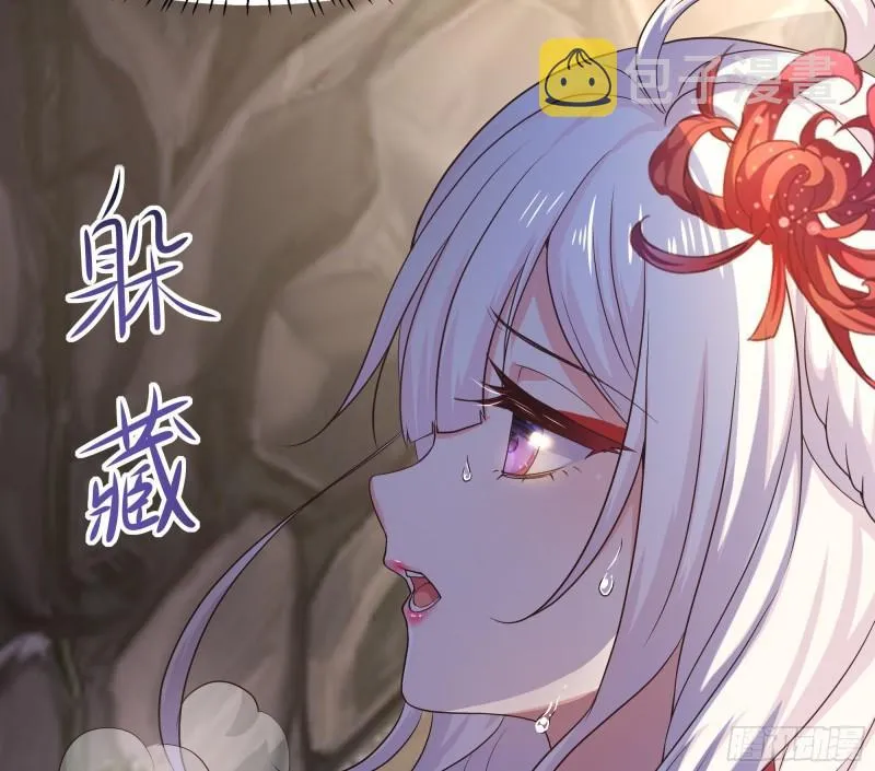 第42话 酆缨的下落 第36页