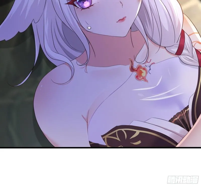 第42话 酆缨的下落 第45页