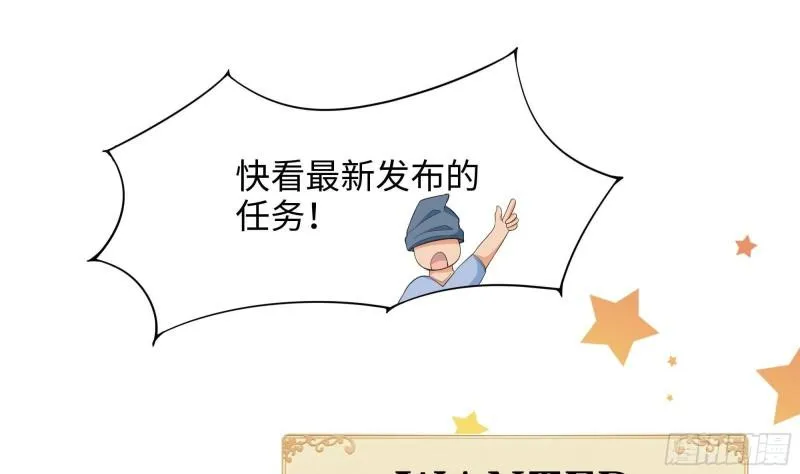 第42话 酆缨的下落 第50页