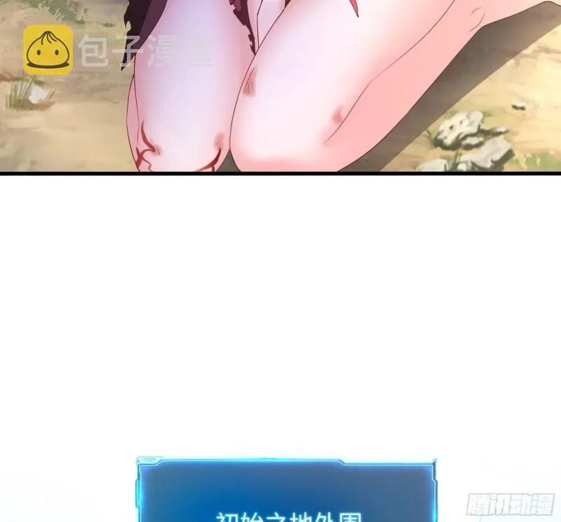 第42话 酆缨的下落 第62页