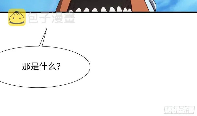 第42话 酆缨的下落 第77页