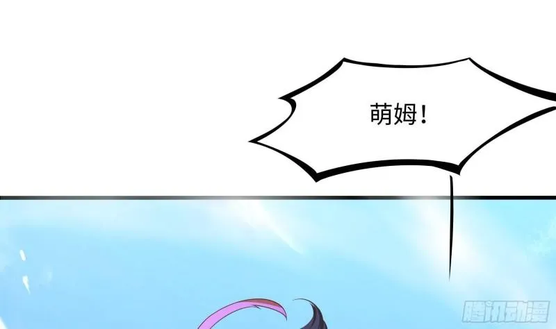 第42话 酆缨的下落 第78页