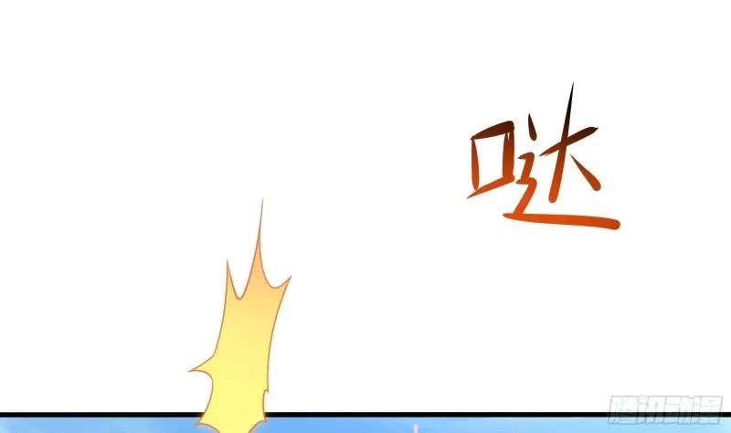 第42话 酆缨的下落 第82页