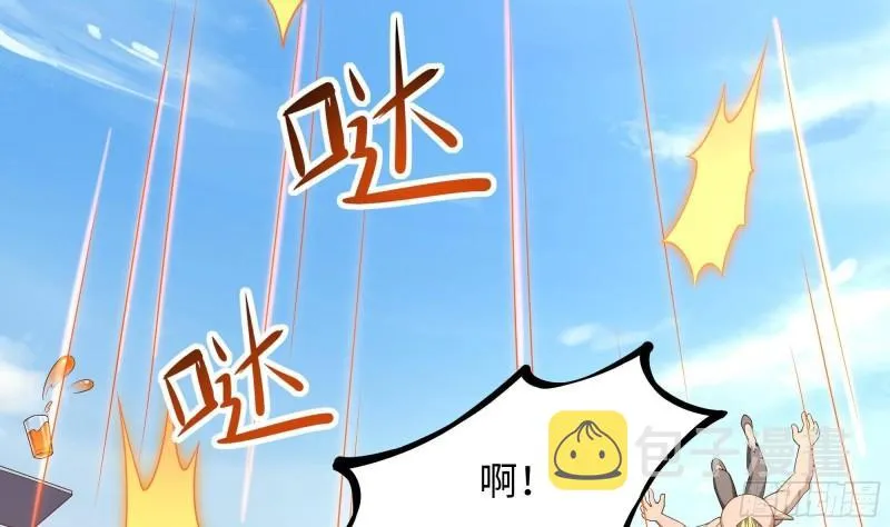 第42话 酆缨的下落 第83页