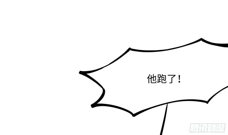 第42话 酆缨的下落 第89页