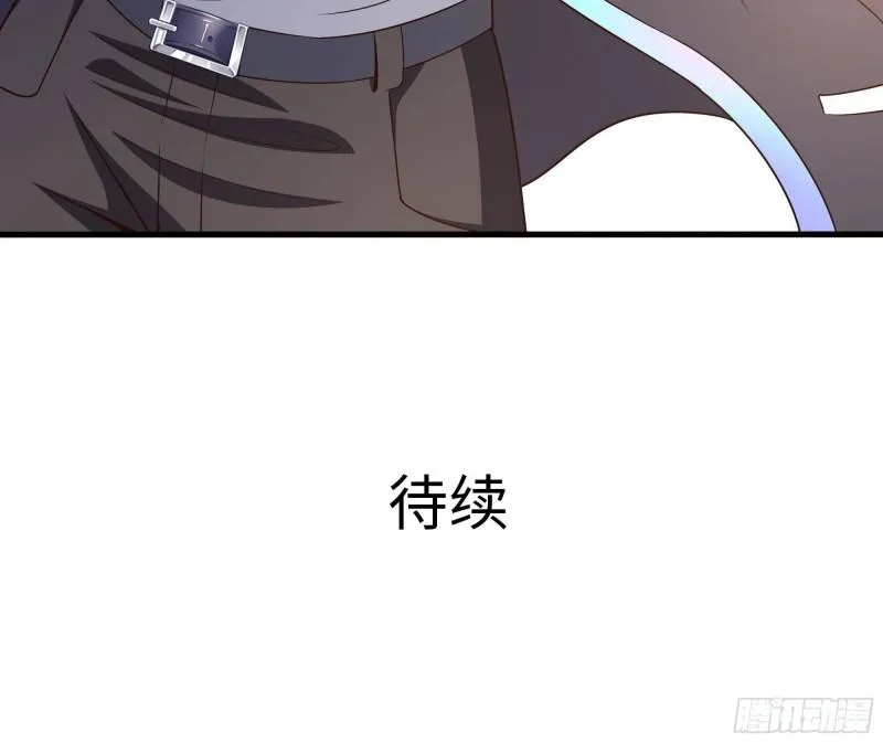 第42话 酆缨的下落 第96页