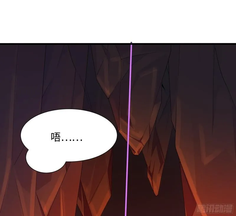 第41话 不让主人失望 第3页