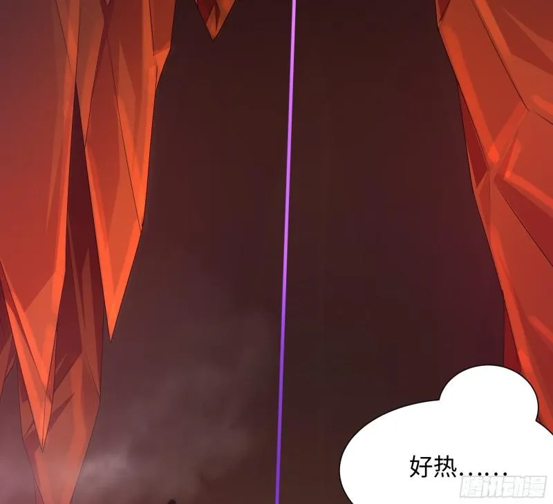 第41话 不让主人失望 第4页