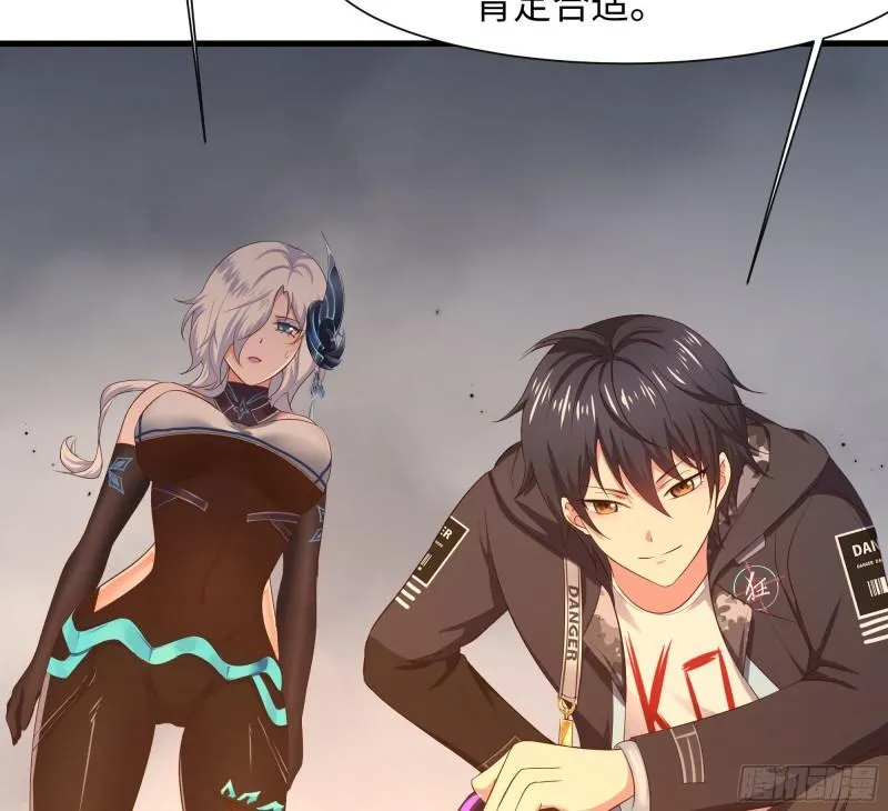 第41话 不让主人失望 第8页