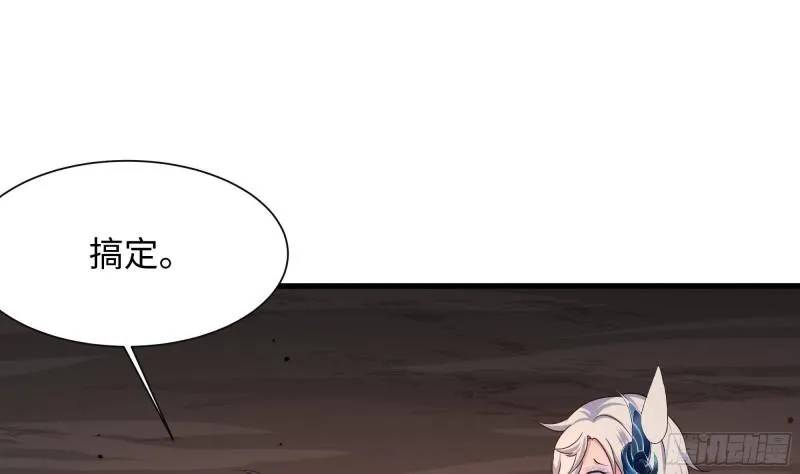 第41话 不让主人失望 第13页