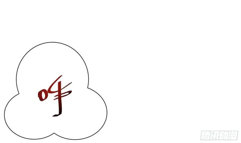 第41话 不让主人失望 第16页