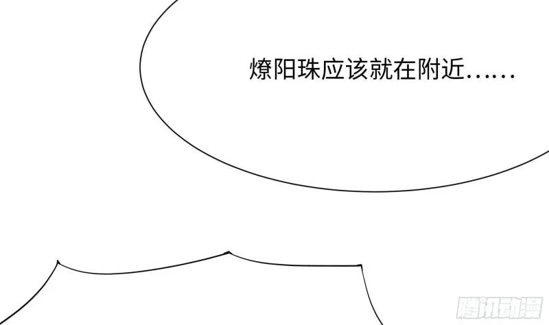 第41话 不让主人失望 第21页