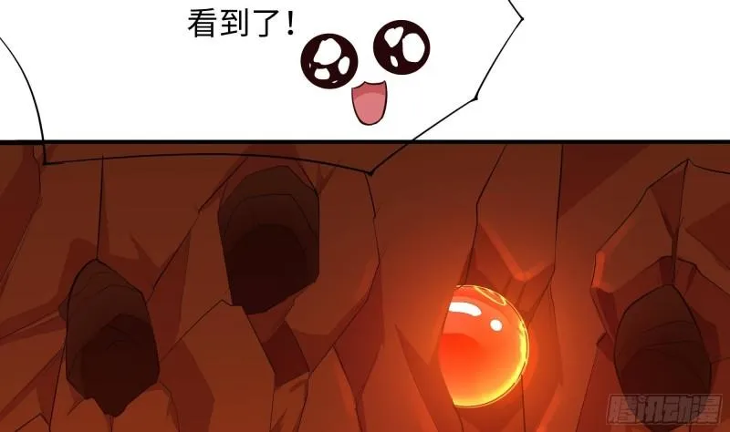 第41话 不让主人失望 第22页