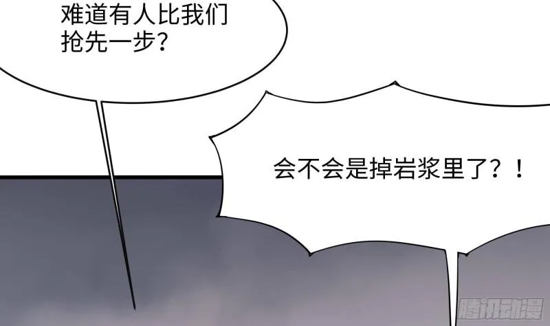 第41话 不让主人失望 第33页