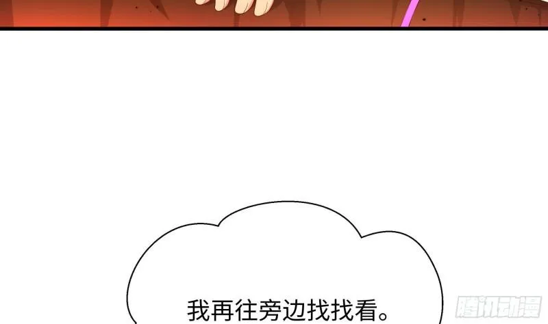 第41话 不让主人失望 第36页