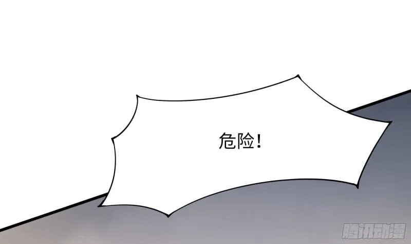 第41话 不让主人失望 第40页