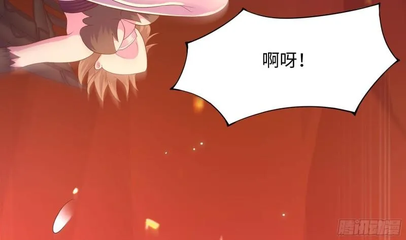 第41话 不让主人失望 第45页