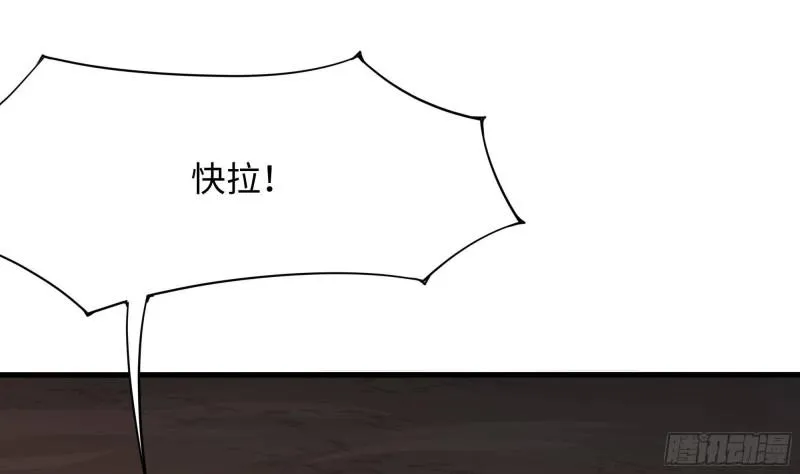 第41话 不让主人失望 第51页