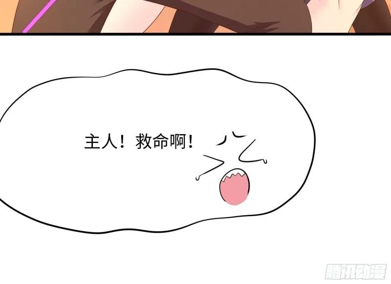 第41话 不让主人失望 第54页