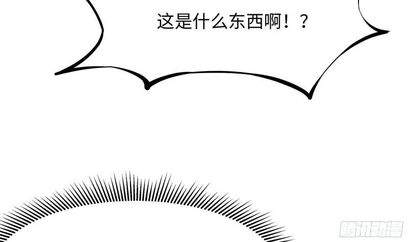 第41话 不让主人失望 第59页