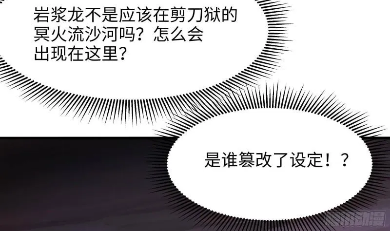 第41话 不让主人失望 第60页