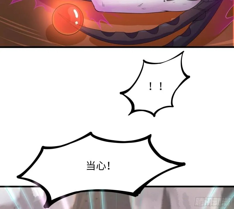 第41话 不让主人失望 第67页
