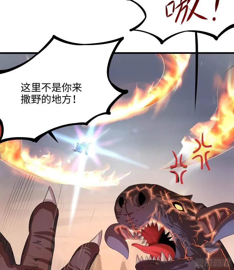 第41话 不让主人失望 第92页