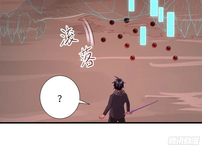第41话 不让主人失望 第108页