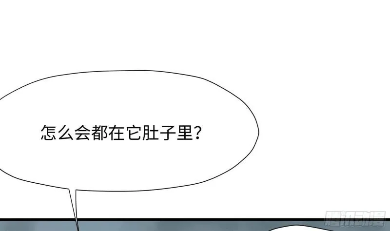 第41话 不让主人失望 第109页