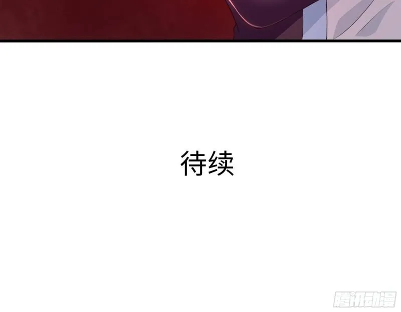 第41话 不让主人失望 第117页