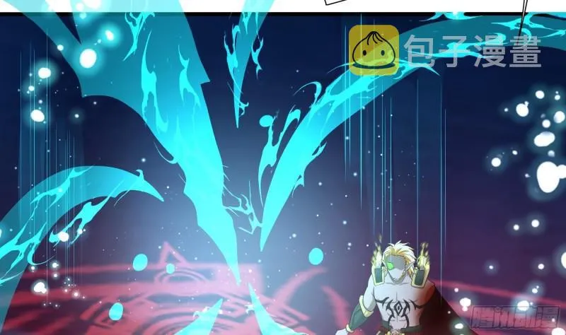 第39话 游戏密钥 第12页