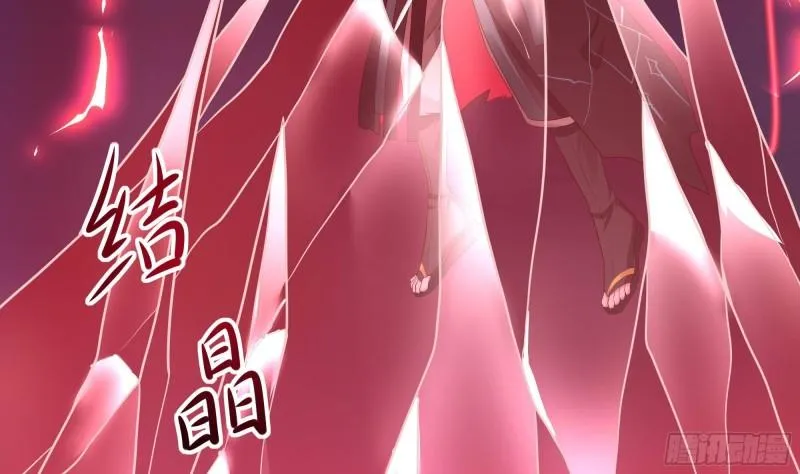 第39话 游戏密钥 第18页