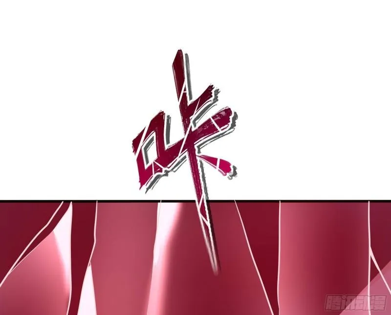 第39话 游戏密钥 第20页