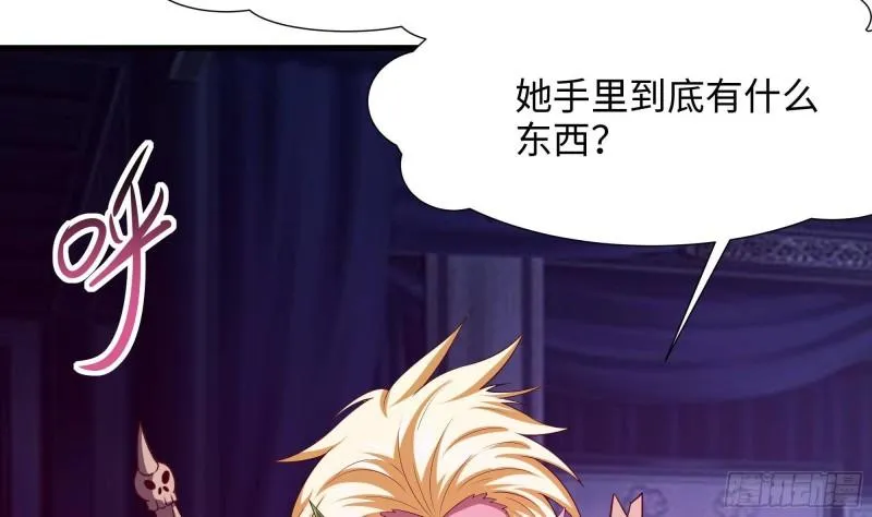 第39话 游戏密钥 第24页