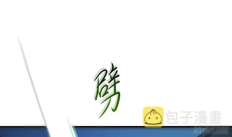 第39话 游戏密钥 第37页