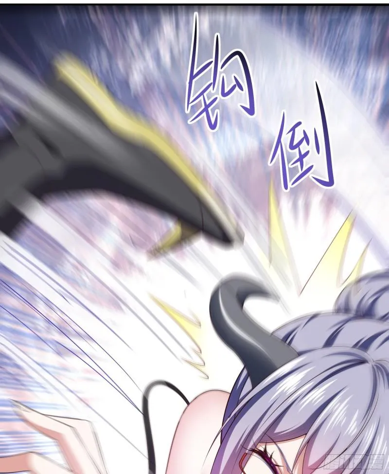 第39话 游戏密钥 第45页