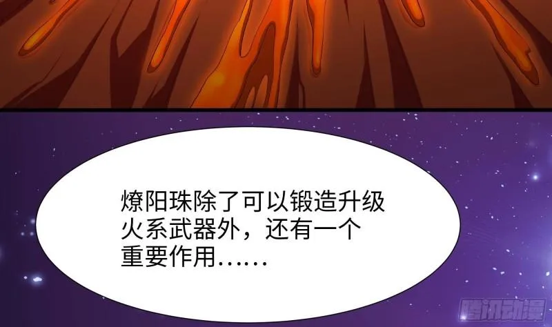 第37话 第三次死亡 第20页