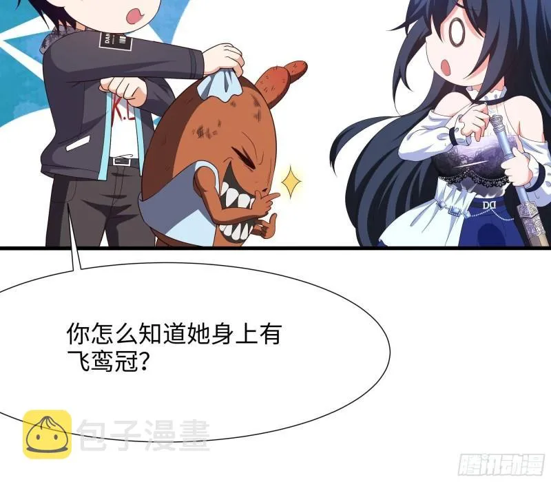 第37话 第三次死亡 第25页