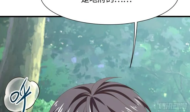 第37话 第三次死亡 第45页