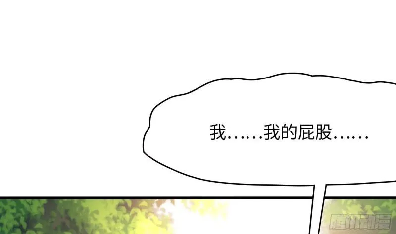 第37话 第三次死亡 第56页