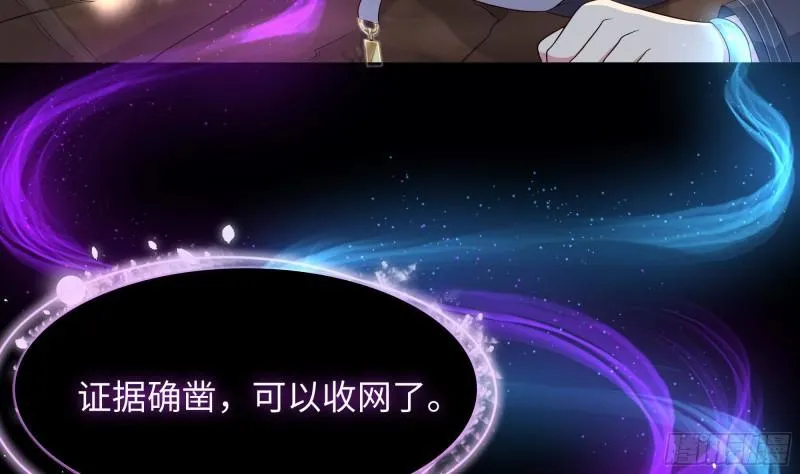 第37话 第三次死亡 第59页