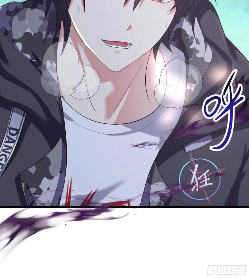 第37话 第三次死亡 第79页