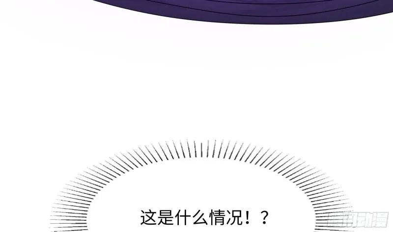 第37话 第三次死亡 第110页
